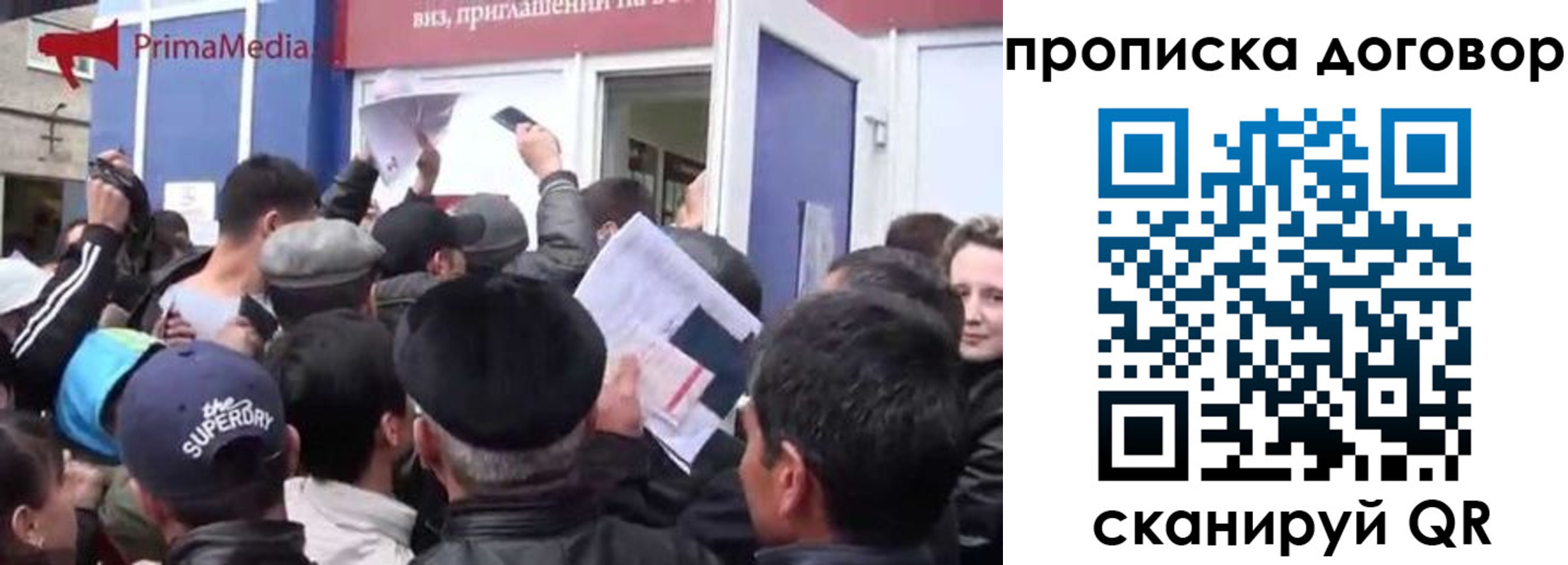 прописка иностранных граждан в Карабаново