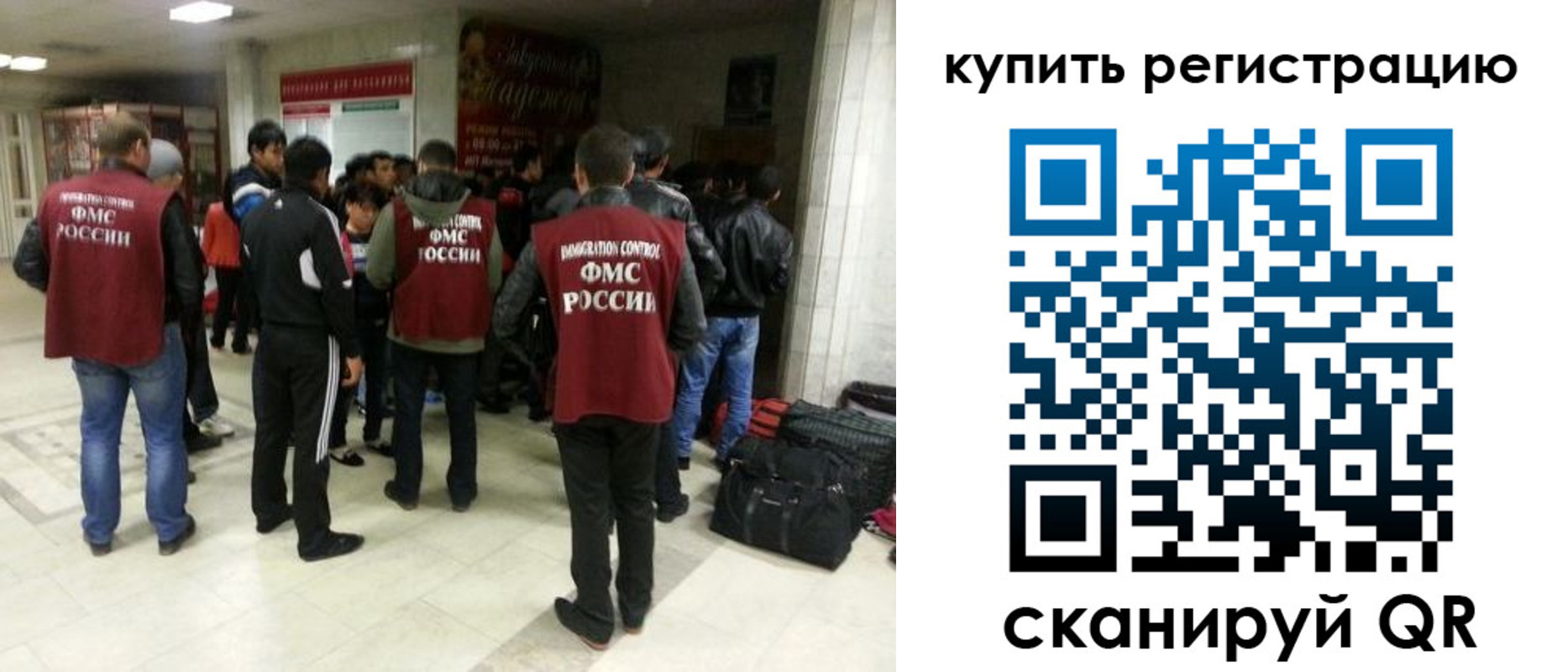 временная регистрация гарантия в Карабаново