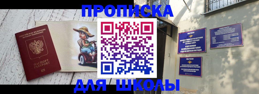 регистрация в Карабаново